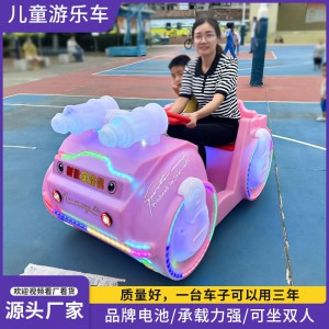 新款广场游乐跑车儿童玩具碰碰车发光亲子双人电动公园扫码遥控车