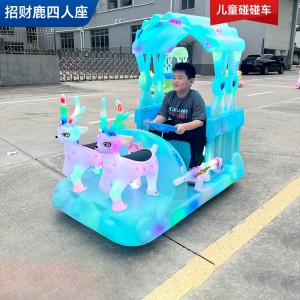 新款广场游乐跑车儿童玩具碰碰车发光亲子双人电动公园扫码遥控车