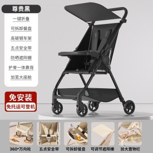 One-click folding baby stroller, portable pocket car, can sit and lie down, baby stroller, baby pocket cart