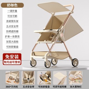 One-click folding baby stroller, portable pocket car, can sit and lie down, baby stroller, baby pocket cart