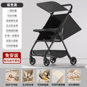 One-click folding baby stroller, portable pocket car, can sit and lie down, baby stroller, baby pocket cart