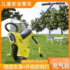 Parent-child unicycle, outdoor roller, artifact, lightweight bike, stroller, toy car, children&#039;s car, portable three-wheeled off-road