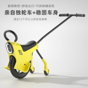 Parent-child unicycle, outdoor roller, artifact, lightweight bike, stroller, toy car, children&#039;s car, portable three-wheeled off-road