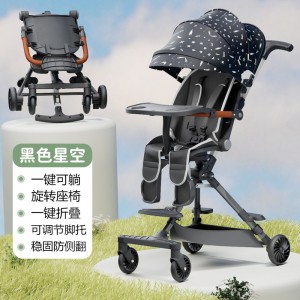 新品溜娃神器双向可坐躺婴儿推车轻便宝宝遛娃高景观折叠源头工厂