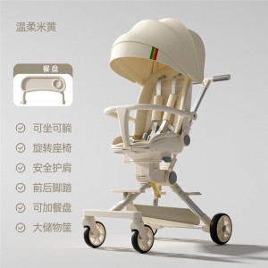 The new baby walking artifact stroller has a high landscape, can be reclined, and the baby walker can be carried in both directions