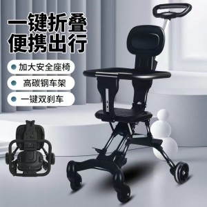 The baby walker is lightweight and portable, can be folded with one click, and the baby walker can be mounted in both directions without installing a stroller