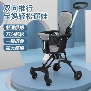 The baby walker is lightweight and portable, can be folded with one click, and the baby walker can be mounted in both directions without installing a stroller