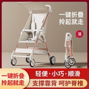 Baby sliding artifact, stroller, baby walking artifact, foldable pocket car, travel umbrella car for big kids, lightweight and compact for babies