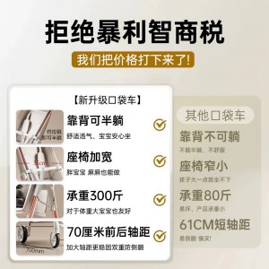 Baby sliding artifact, stroller, baby walking artifact, foldable pocket car, travel umbrella car for big kids, lightweight and compact for babies