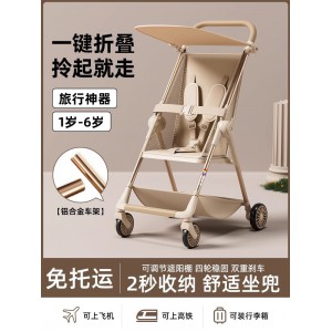 Baby sliding artifact, stroller, baby walking artifact, foldable pocket car, travel umbrella car for big kids, lightweight and compact for babies