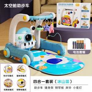 脚踏钢琴健身架新生儿多种功能婴儿助步车宝宝手推车防侧翻益智