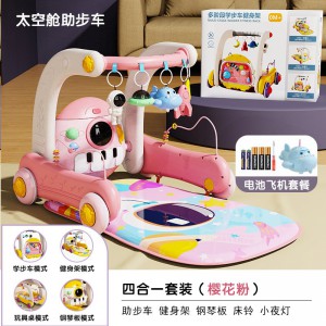 脚踏钢琴健身架新生儿多种功能婴儿助步车宝宝手推车防侧翻益智