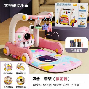 脚踏钢琴健身架新生儿多种功能婴儿助步车宝宝手推车防侧翻益智