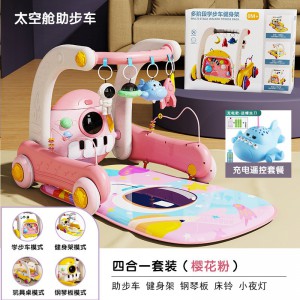脚踏钢琴健身架新生儿多种功能婴儿助步车宝宝手推车防侧翻益智
