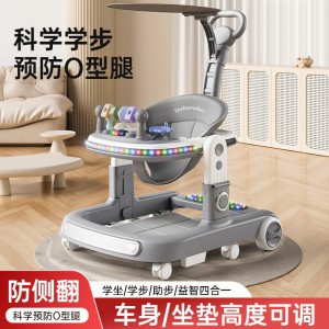 婴儿学步车多种功能宝宝儿童助步车可推可坐学走路起步车