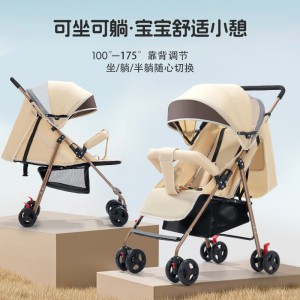 婴儿推车可坐可躺轻便折叠手推车避震新生儿小孩高景观口袋推车