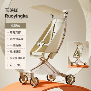 新款溜娃婴儿手推车儿童轻便折叠口袋车可折叠大童宝宝四轮