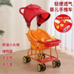 Easy for babies to go out, small stroller, baby stroller, small age travel, older baby roller, lightweight rattan chair