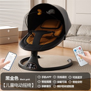 宝宝电动安抚摇篮床神器婴儿多种功能可坐可躺摇椅APP遥控