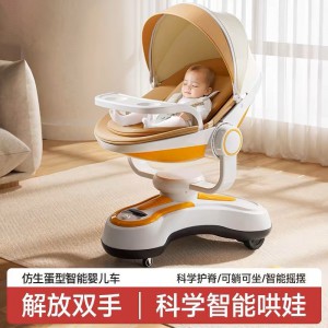电动婴儿摇椅哄娃神器婴儿摇摇椅多种功能宝宝哄睡可躺安抚床摇篮床