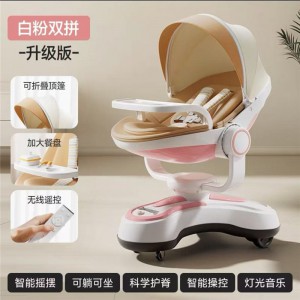 电动婴儿摇椅哄娃神器婴儿摇摇椅多种功能宝宝哄睡可躺安抚床摇篮床
