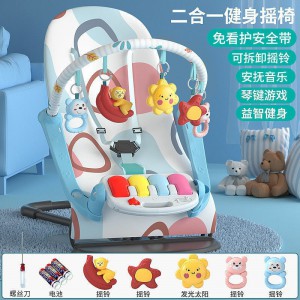 婴儿自动摇摇椅哄娃神器新生儿宝宝哄睡摇篮床带娃睡觉安抚椅躺椅