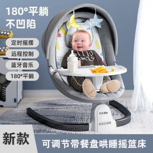 新款哄娃神器安抚摇椅可调节带餐盘宝宝哄睡摇篮床可摇摆婴儿床