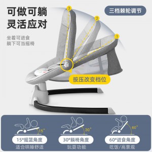 新款哄娃神器安抚摇椅可调节带餐盘宝宝哄睡摇篮床可摇摆婴儿床