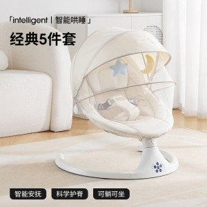 婴儿电动摇摇椅哄娃神器摇摇床躺睡带娃新生儿宝宝安抚摇篮