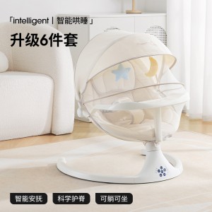 婴儿电动摇摇椅哄娃神器摇摇床躺睡带娃新生儿宝宝安抚摇篮