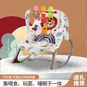 婴儿多种功能震动摇摇椅躺椅宝宝新生儿安抚哄睡神器电动音乐摇摇床