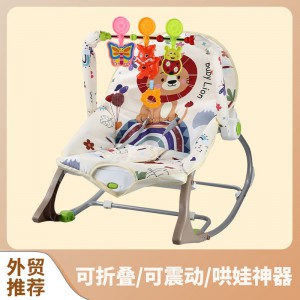 婴儿多种功能震动摇摇椅躺椅宝宝新生儿安抚哄睡神器电动音乐摇摇床