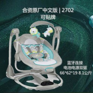 Newborn electric swing cradle chair external power supply baby electric rocking chair newborn music toy rocking chair