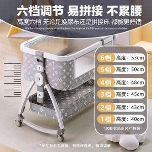 婴儿床可移动摇篮床便携式可折叠多种功能bb床新生儿宝宝床拼接大床