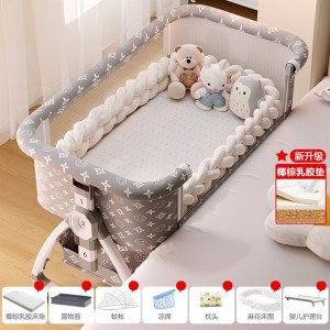婴儿床可移动摇篮床便携式可折叠多种功能bb床新生儿宝宝床拼接大床