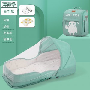 婴儿床便携式可移动床中床多种功能可折叠宝宝床新生儿bb小床带蚊帐