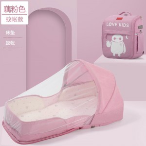 婴儿床便携式可移动床中床多种功能可折叠宝宝床新生儿bb小床带蚊帐