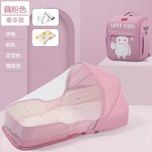 婴儿床便携式可移动床中床多种功能可折叠宝宝床新生儿bb小床带蚊帐