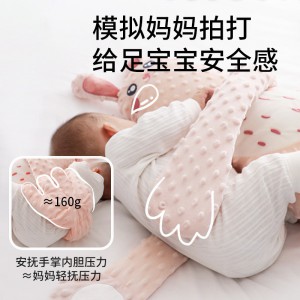 婴儿安抚手掌搂睡觉怕打哄娃神器宝宝防惊跳抱睡多种功能哄睡安抚枕