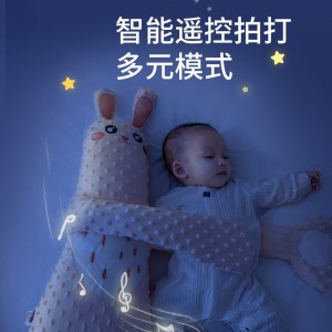 婴儿安抚手掌搂睡觉怕打哄娃神器宝宝防惊跳抱睡多种功能哄睡安抚枕