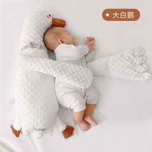 婴儿安抚手掌搂睡觉怕打哄娃神器宝宝防惊跳抱睡多种功能哄睡安抚枕