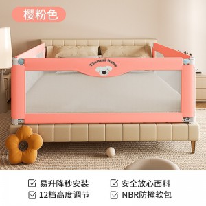Bed fence, baby fence, bed, anti-fall fence, baby bed side, anti-falling bed barrier, infant lift bed bezel
