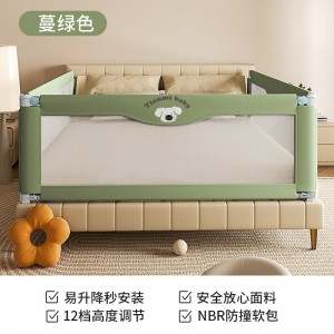Bed fence, baby fence, bed, anti-fall fence, baby bed side, anti-falling bed barrier, infant lift bed bezel