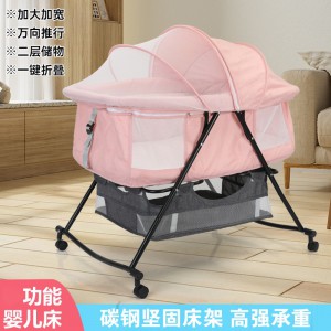 Baby crib, baby, newborn bed, foldable, movable, adjustable, large bed, half-lying, anti-spitting