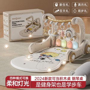 四合一新生婴幼儿脚踏钢琴助步车学步车0-3岁女宝宝健身架益智玩