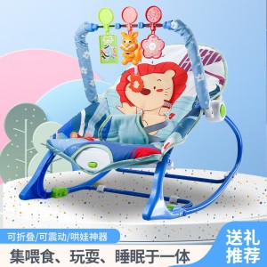 婴儿多种功能震动摇摇椅躺椅宝宝安抚哄睡神器电动音乐摇摇床