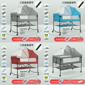 婴儿床可移动多种功能可折叠加大款宝宝床新生儿睡篮床便携式拼接床