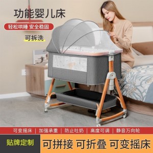 婴儿床宝宝床多种功能可移动拼接大床折叠便携式新生儿床摇篮床