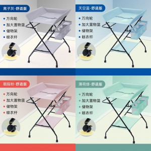 尿布台多种功能婴儿护理台宝宝抚触台新生儿换尿布台可折叠升降高度