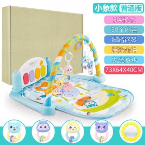 宝宝健身架脚踏琴新生儿遥控音乐玩具 婴幼儿脚踏钢琴架